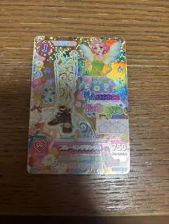 アイカツ-ブルーミングサンダル 北大路さくら