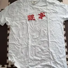 下北沢　珉亭 Tシャツ XL ホワイト