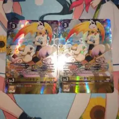 パタモン SR パラレル リミテッド 4枚セット 2026年最新】パタモン パラレルの人気アイテム - メルカリ