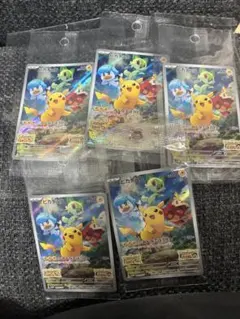 ポケモンカード ピカチュウ プロモ 5枚セット
