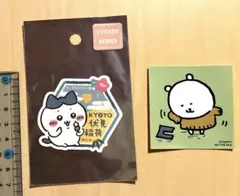 ちいかわ　もぐもぐ本舗（京都）ステッカー 、ナガノ　ステッカー　セット