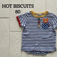 HOT BISCUITS ホットビスケッツ Tシャツ 80 ミキハウスのサムネイル