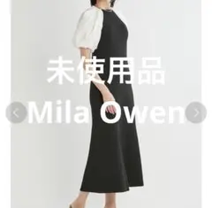 新品 タグ付 Mila Owen ラッフルベアオールインワン Tシャツセット