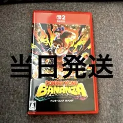 DONKEYKONG BANANZA Nintendo Switch2 バナンザ