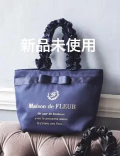メゾンドフルール ブランドロゴフリルハンドルトートS ネイビー