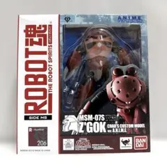 未開封★ROBOT魂 MSM-07S シャア専用ズゴックのサムネイル