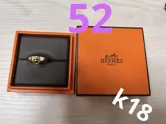 HERMES エルメスコリエドシアン ロックメドール リング 18金 925 希少 エルメス コリエドシアン ロック メドール K18PG SV925 13号