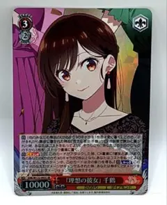 2025年最新】彼女お借りしますヴァイスシュヴァルツの人気