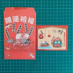 レア ハンギョドン 開運招福ステッカー 昭和