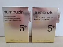 ナンバーズイン 5番 白玉グルタチオン 集中トーニング美容液 2点セット