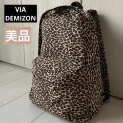 2026年最新】ヒョウ柄 リュックの人気アイテム - メルカリ