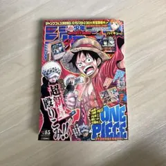 週刊少年ジャンプ 2023年34号 ONE PIECE - メルカリ