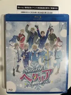 2026年最新】ミュージカルヘタリアの人気アイテム - メルカリ