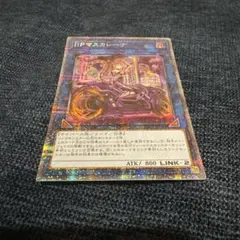 2026年最新】プリズマティックアートコレクションの人気アイテム
