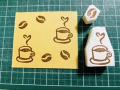 消しゴムはんこ　コーヒー　コーヒー豆　2点セット