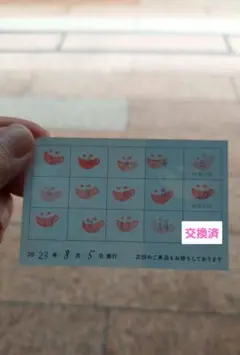 アニメイトカフェ スタンプカード - メルカリ