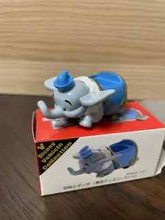 トミカ　ディズニー　空飛ぶダンボ