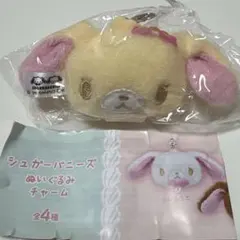 シュガーバニーズ ぬいぐるみチャーム　はなうさ