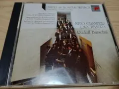 ショスタコーヴィチ クラシック