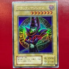 2025年最新】ブラックマジシャン EX-06の人気アイテム - メルカリ