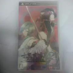 【新品】十三支演義 偃月三国伝2　PSP 新品未開封
