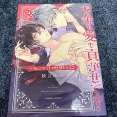 はるちゃん様 リクエスト 2点 まとめ商品