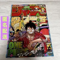 週刊少年ジャンプ2010年05・06合併号 - メルカリ