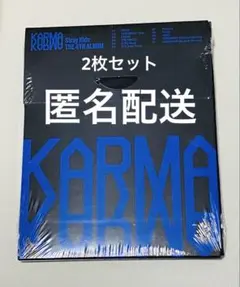stray kids KARUMA 新品未開封 CD コンパクト 2枚セット