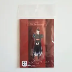 2025年最新】fsk 上國料萌衣の人気アイテム - メルカリ