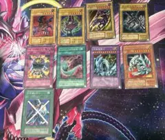 遊戯王 カード まとめ売り 9枚セット　古いカード