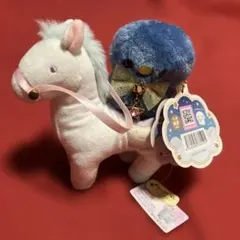 ぬいぐるみ 馬　白馬　青いペンギンキーホルダー　すみっコぐらし　夢かわ