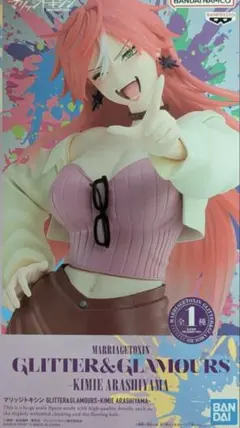 マリッジトキシン GLITTER&GLAMOURS 嵐山姫 フィギュア