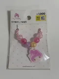マイメロ ブレスレット サンリオ