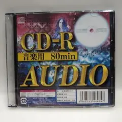 音楽用 CD-R 80分 録音用メディア