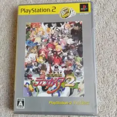 PS2超やりこみソフト「魔界戦記ディスガイア2」