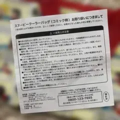スヌーピークーラーバッグ（コミック柄）