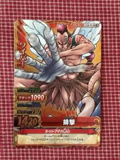 ワンピース ワンピーベリーマッチ Mr.1 C522-W SR - メルカリ