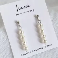 #217スワロフスキークリスタルパール5ミリ4連ピアス/イヤリング ハンドメイド