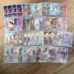 ポケモンカード　AR CHR まとめ売り50枚