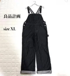 良品計画 MUJI ブラックデニム オーバーオールサロペット XL ワイドパンツのサムネイル