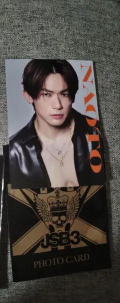 NAOTO フォトカード JSB3