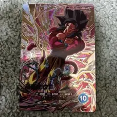 ドラゴンボールスーパーダイバーズ 9弾 孫悟空gt sec シークレット