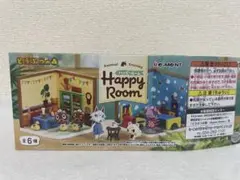 あつまれどうぶつの森 Happy Room リーメント　マスター