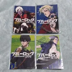 ブルーロック　コミック特装版特典　都道府県ポストカード