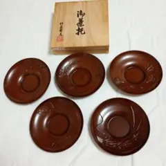 L94 送料無料　干菓子盆　5個　菓子器　茶道具　漆芸　溜漆塗 山中漆器 L94 送料無料 干菓子盆 5個 菓子器 茶道具 漆芸 溜漆塗 山中漆器