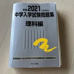 Item thumbnail for item a701b69d-e107-4068-831c-8df041218542