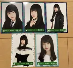 2026年最新】生写真 長濱ねるの人気アイテム - メルカリ
