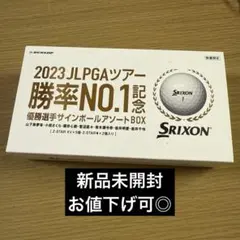 2026年最新】山下美夢有 サインボールの人気アイテム - メルカリ