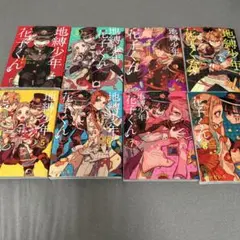 o(・x・)/地縛少年花子くん 9巻 11巻 16巻 18巻 24巻 セット - メルカリ