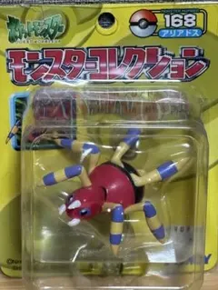 初期未開封ポケモン モンスターコレクション カブトプス 38 - メルカリ